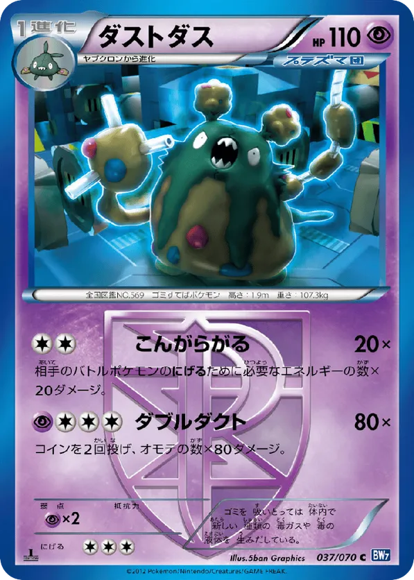 yugioh card images Amazon.com: 500 Assorted Yugioh Cards Including Rare, Ultra Rare and  Holographic Cards : Toys & Games