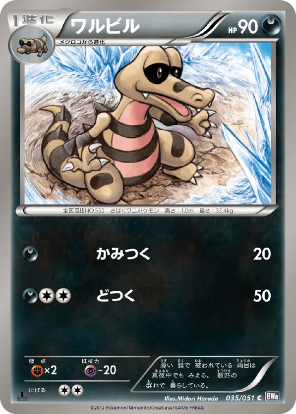 scarlet and violet booster box 151 151 Booster Bundle -SV: Scarlet & Violet 151 main image 0