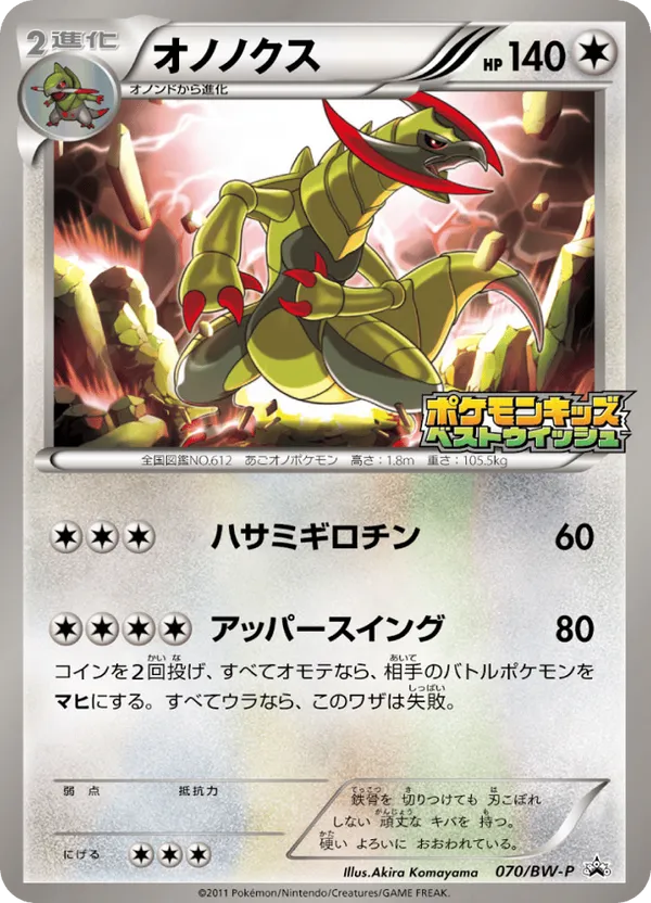 haxorus pokemon cards Haxorus - SWSH09: Brilliant Stars - Pokemon