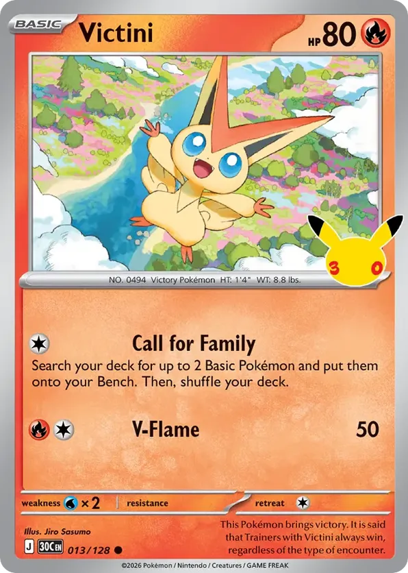 Victini #013/128 30th Celebration | pkmn.gg