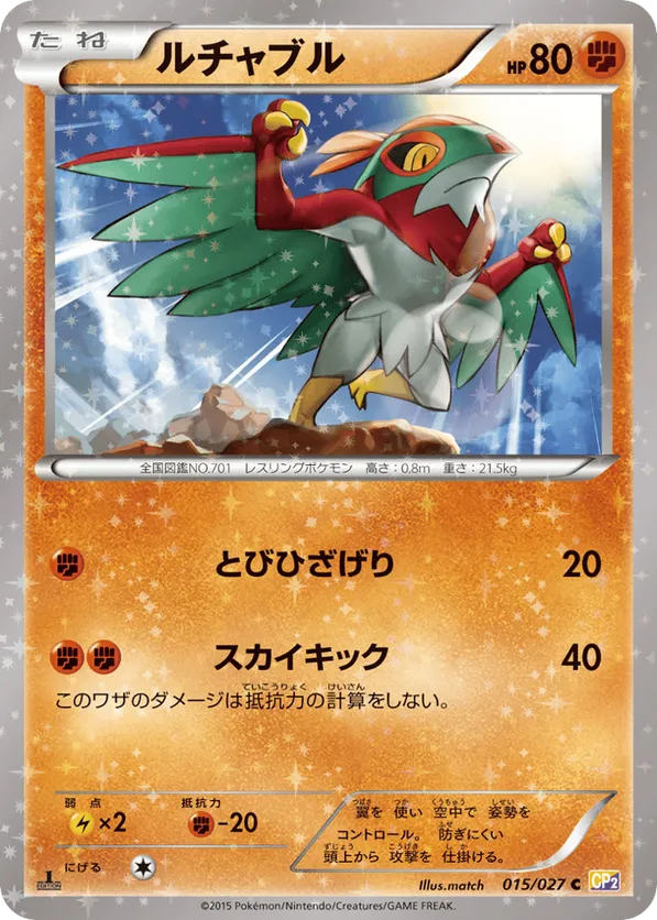 cp2_jp-015.png?signature=