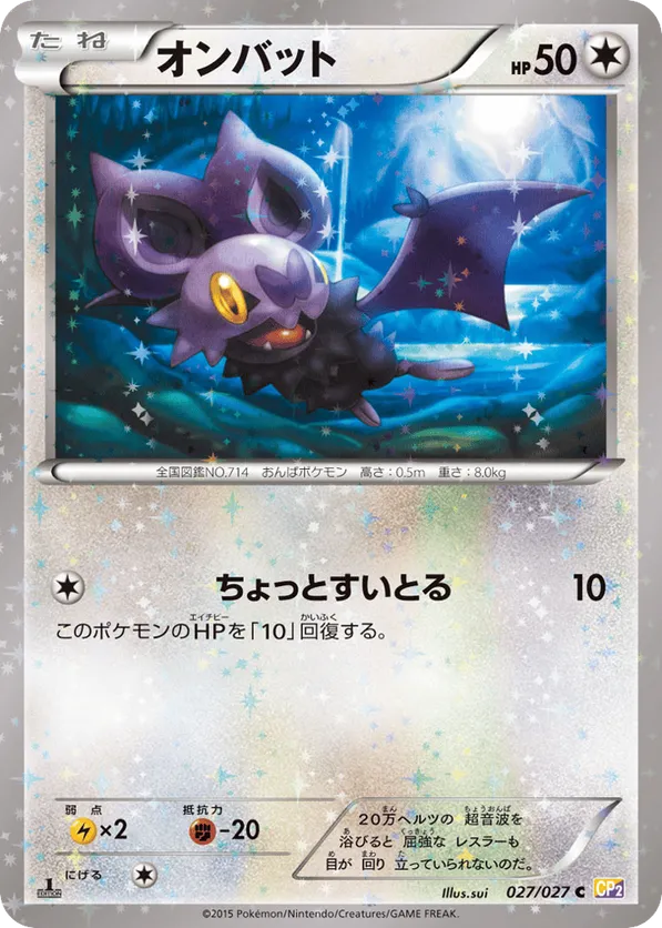 cp2_jp-027.png?signature=