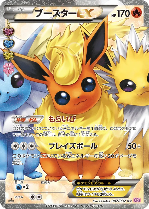 cp3_jp-007.png?signature=