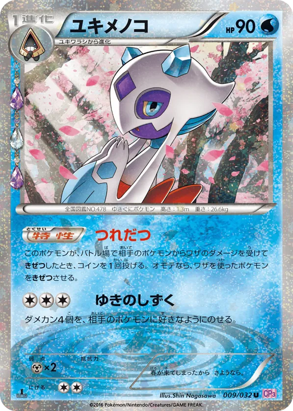 half booster box pokemon Pokemon