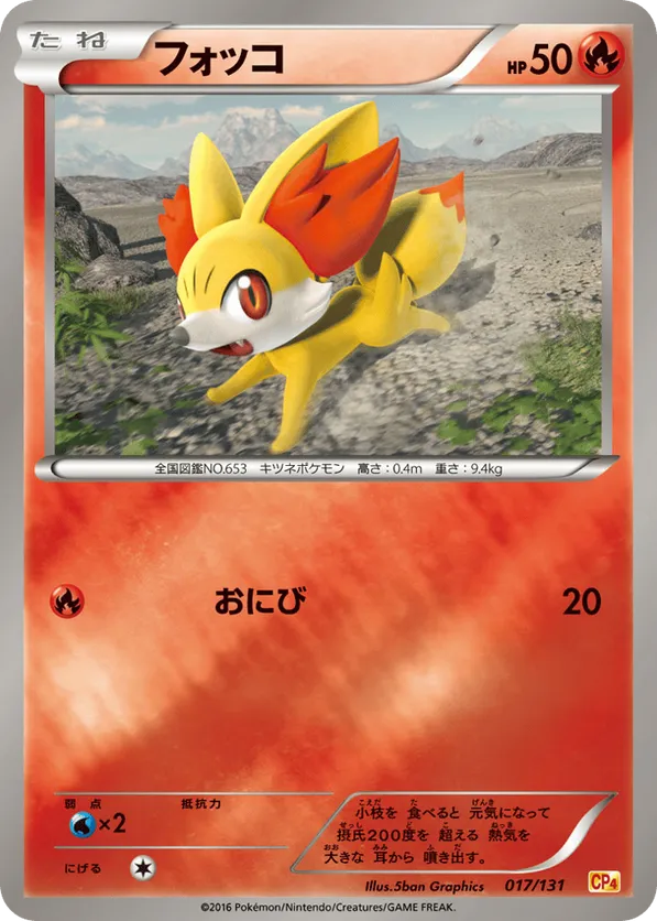 25th プロモ セミコンプ Pikachu & Zekrom GX SM168 Sm Holo for sale online | eBay