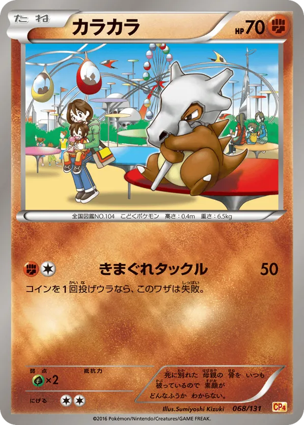 pokemon premium champion booster box Pokemon TCG Champion's Path 36 Booster Packs main image 1