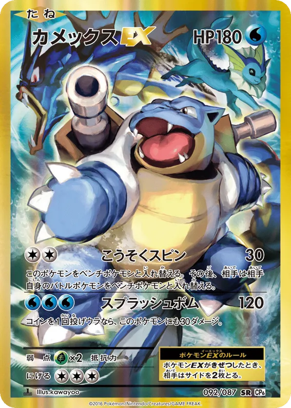 20th anniversary pokemon cards Top 25 Most Expensive Expansion Pack Pokémon verified Pokemon and other limited edition collectibles on StockX Pokemon Card 20th Anniversary Lot