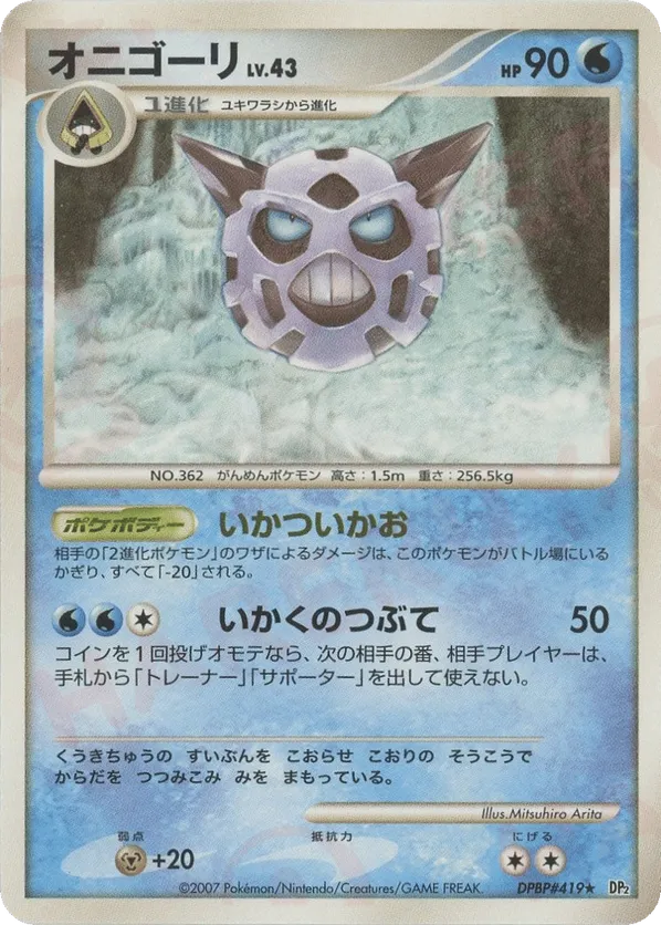 yugioh fists of the gadgets booster box Booster Box Prices | YuGiOh Fists of the Gadgets