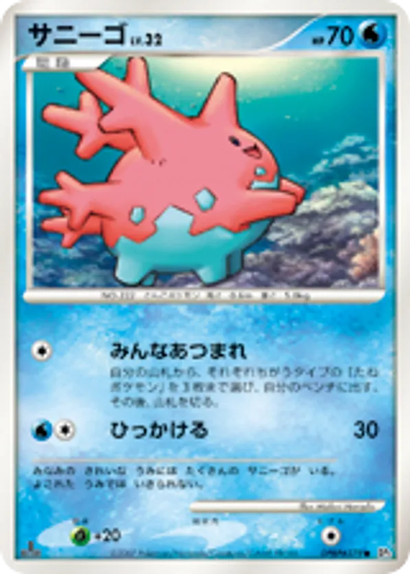 Corsola