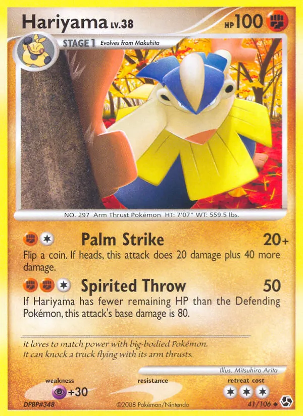 hariyama pokemon card price Hariyama | Pokémon Cards and Details