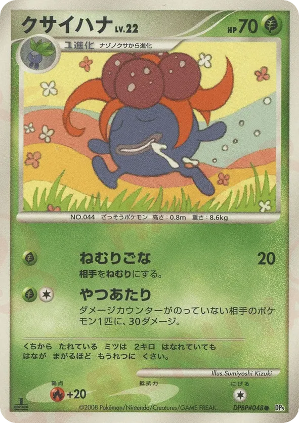 pokemon sword and shield cards price Pokemon Sword and Shield Ultra Rare Holo Indeedee V #91