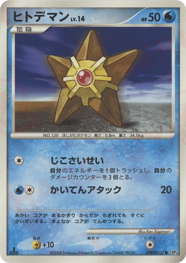 annihilate pokemon card Pokmon TCG: Annihilape ex Box