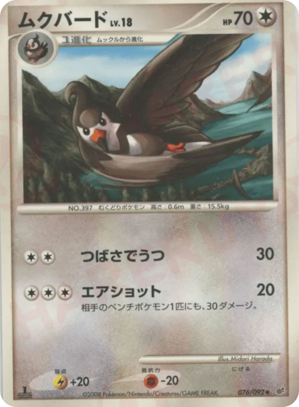 every ghost rare yugioh card Finally, completed my 1st Edition Ghost Rare collection : r/yugiohshowcase