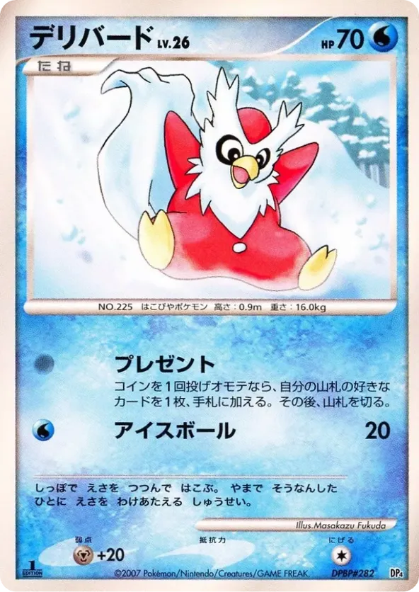 Delibird