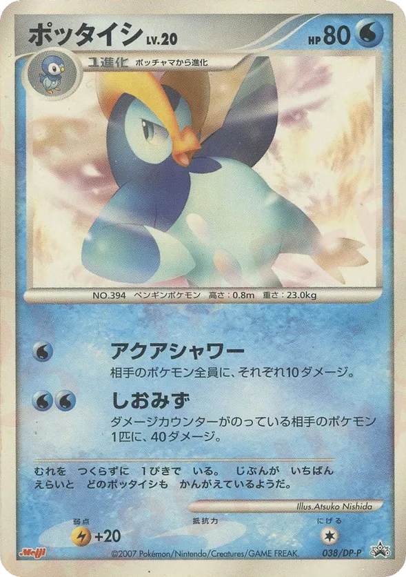 what is the strongest yugioh card Yu-Gi-Oh: 14 Monsters With The Highest Attack, Ranked