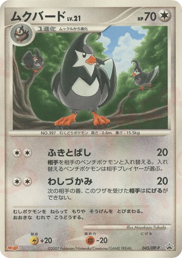 Staravia
