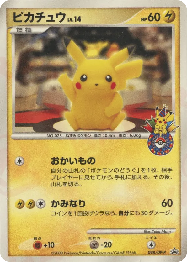 most expensive diamond and pearl pokemon cards THE MOST EXPENSIVE Lv.X! My Best Diamond and Pearl Pokemon Collection Box!!
