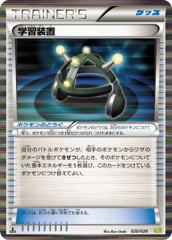 EXP.ALL