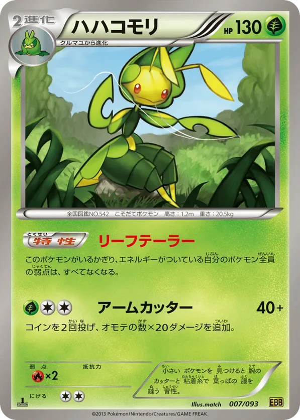 thwackey pokemon card value Thwackey Pokmon TCG Cards for sale
