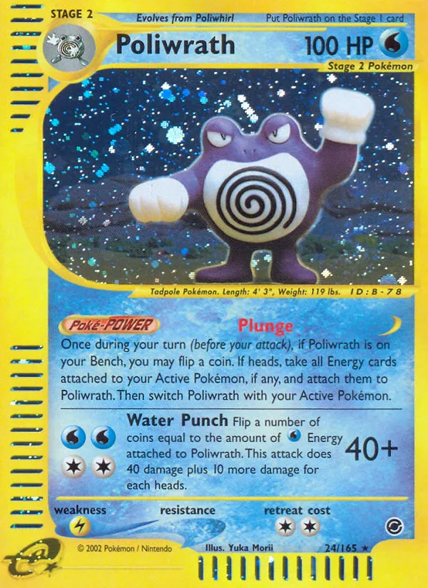 pokemon cards most recent set Poliwrath main image 0