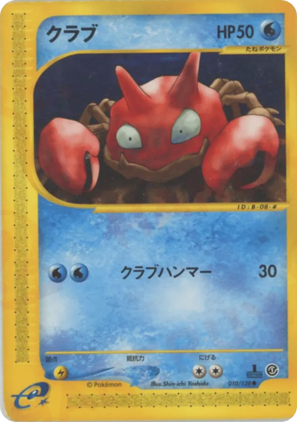 pokemon card krabby - (66) Pokémon Hit Points70 HP Form Krabby - Pokémon TCG Pocket