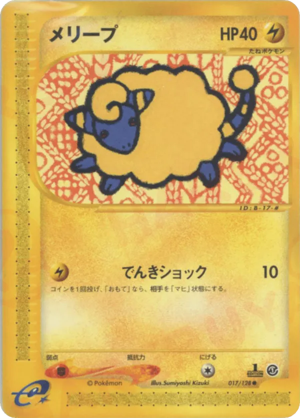 can you trade ex cards in pokemon tcg pocket Pokemon TCG Pocket's Rumored Trade Restrictions May Be a Necessary Evil