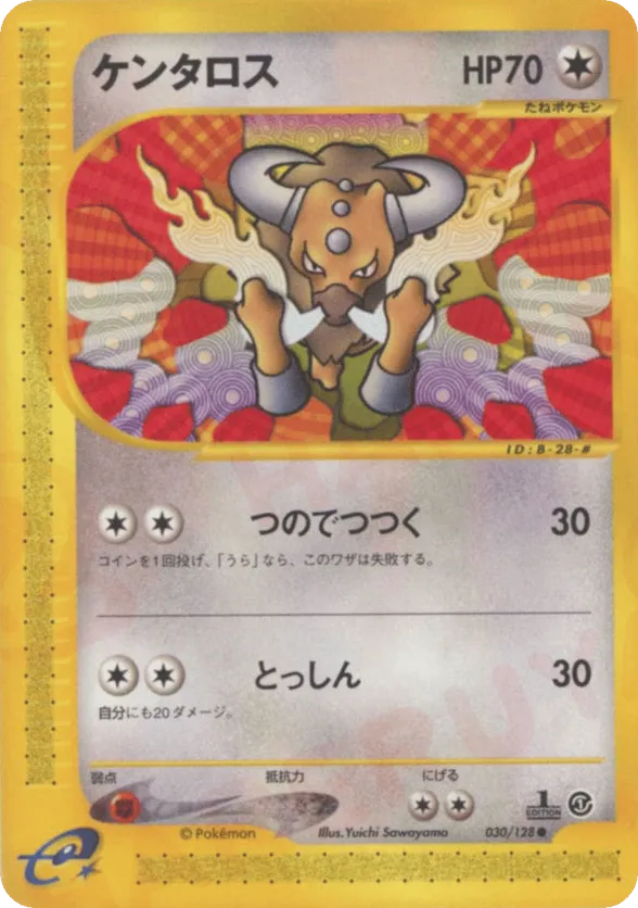 pokemon cards battle Pokemon Battle Academy Trading Card Game 2022