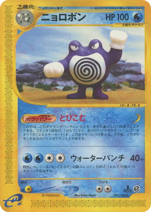 ecard1_jp-077.png?signature=