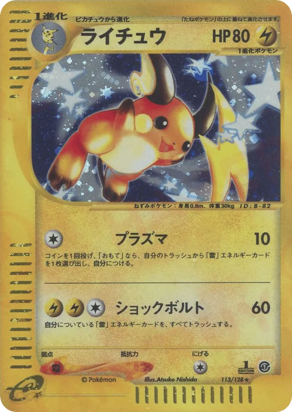 are there gold pokemon cards Are these gold Pokmon cards real? : r/PokemonTCG