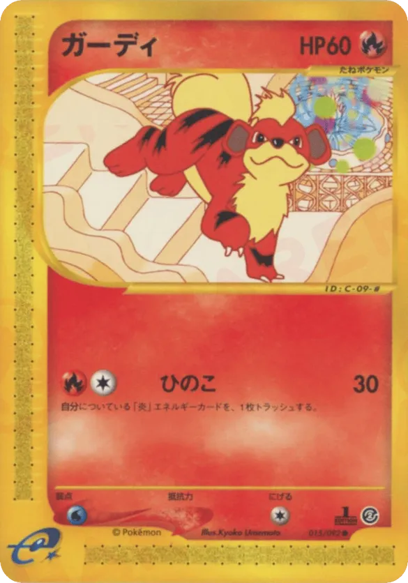 rare growlithe card - 024 24 Evolves from null Colorless Stoke Search your deck for up to 2 basic [R] Energy cards and attach them to this Pokemon Hisuian Growlithe Pokemon Cards Price