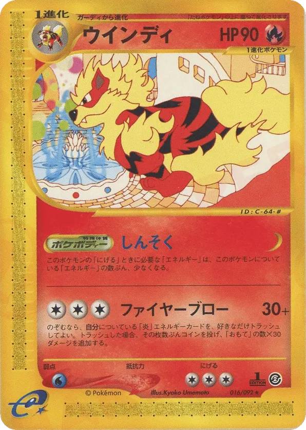 all pokemon card editions Pokemon TCG Set Tier List Maker/Ranking: 1999 - 2020 - General