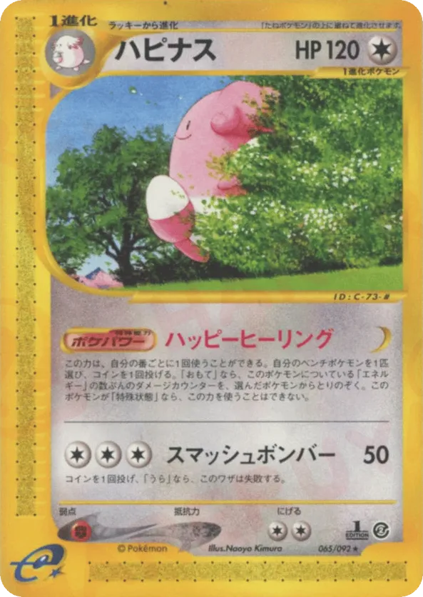pokemon card library Can I 100% Complete EVERY Pokemon Card Binder? (Charizard ex AGAIN!)