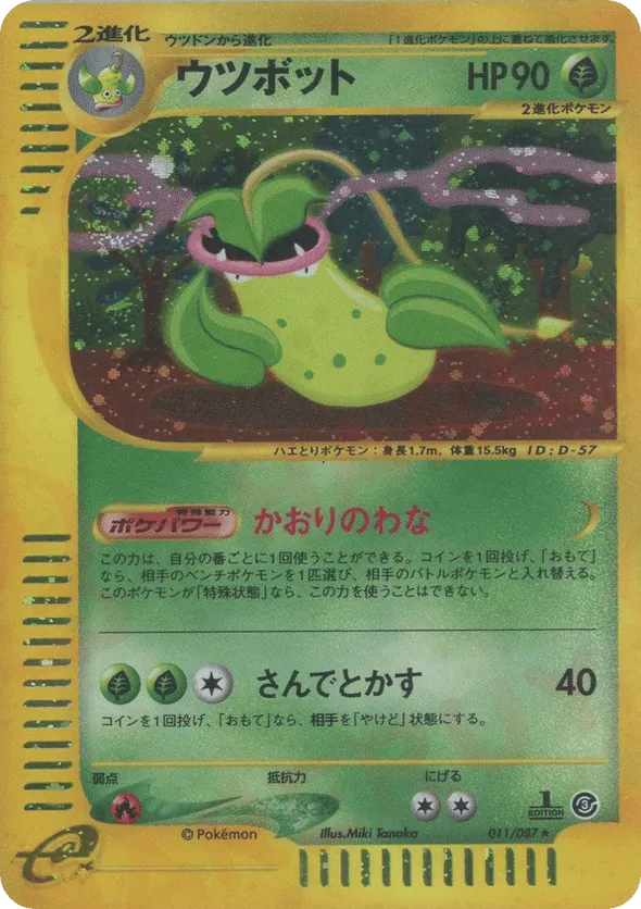 random yugioh card Ultimate Yu-Gi-Oh! Card Collection: 100 Random Cards – GoldenFishGames main image 0