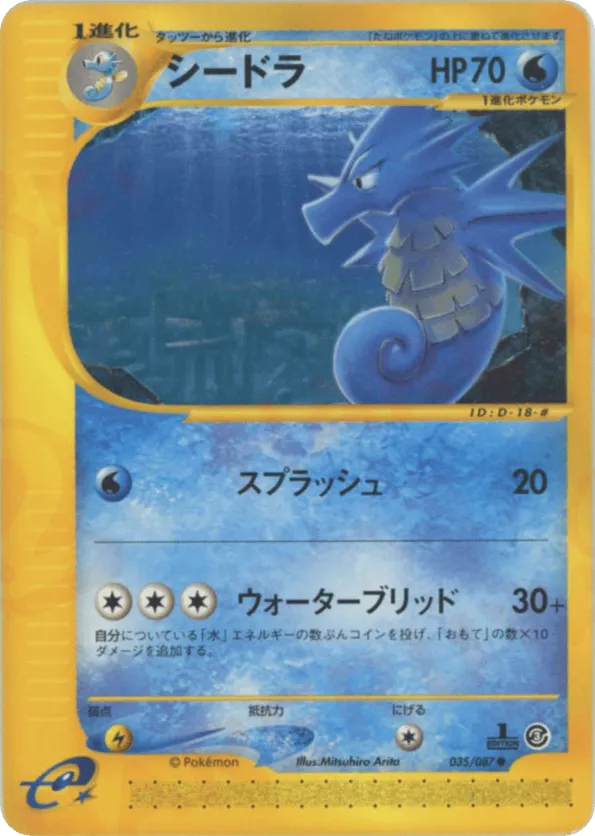 tsareena pokemon card value Tsareena Holographic Pokmon TCG Pocket Self Made Card - Sharp Details!