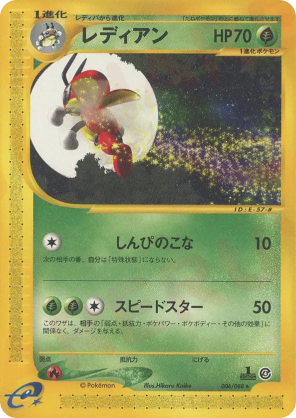 raichu pokemon card gx Raichu GX #SM90 Pokemon Promo PSA 9 – Elite 4 Trading Card Games & Sports