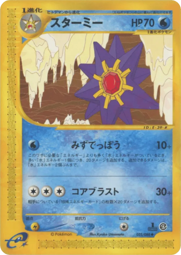 paldea pokemon cards Pokemon Pokmon TCG: Paldea Partners Tin  Hopscotch Kids