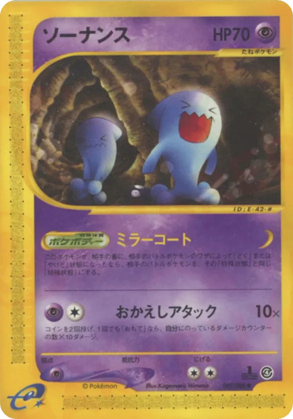 shining fates pokemon booster box Pokmon TCG: Shining Fates Booster Pack: 3 Pack