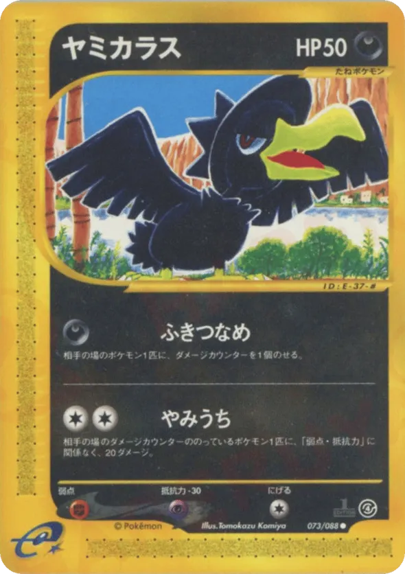 Murkrow