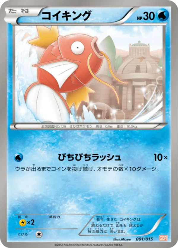 pokemon card archive 2024 POKEMON SHINY DATABASE Cards - Full Set 150/150 KANTO Peru Edition  Zard