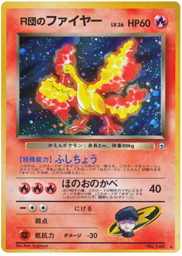 Rocket's Moltres