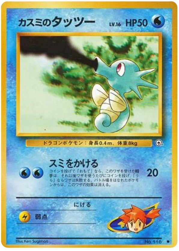 pokemon tcg pocket extradimensional crisis card list Pokmon TCG Pocket Introducing Ultra Beasts In 'Extradimensional Crisis'  Set