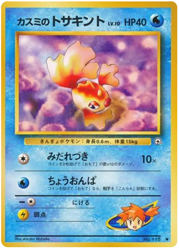 Misty's Goldeen