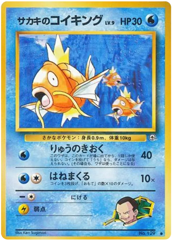 Giovanni's Magikarp