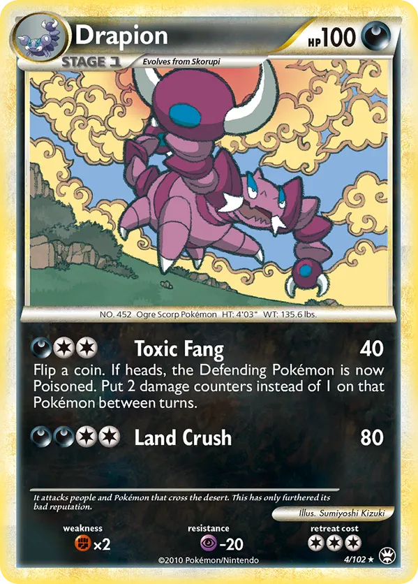世界47枚 PSA9 ドラピオン 2008 123 28 drapion Drapion V SAR 227/172 S12a VSTAR Universe - Pokemon Card