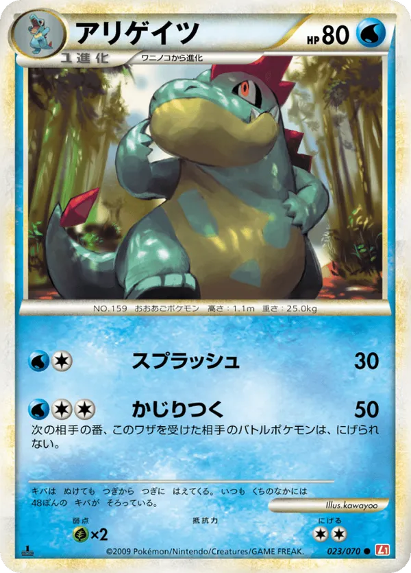 amelicart pokemon cards Amelicart