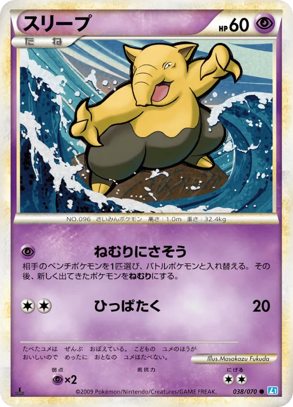 shiny drowzee pokemon card Most Expensive Pokémon Cards 210/198 2024 POKEMON SHINY DATABASE Card