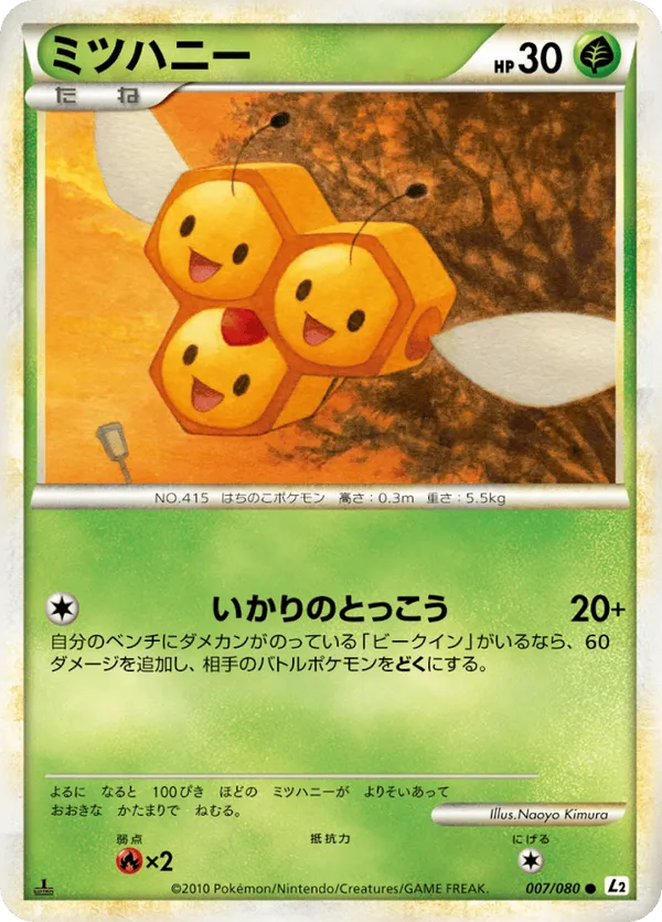 Combee