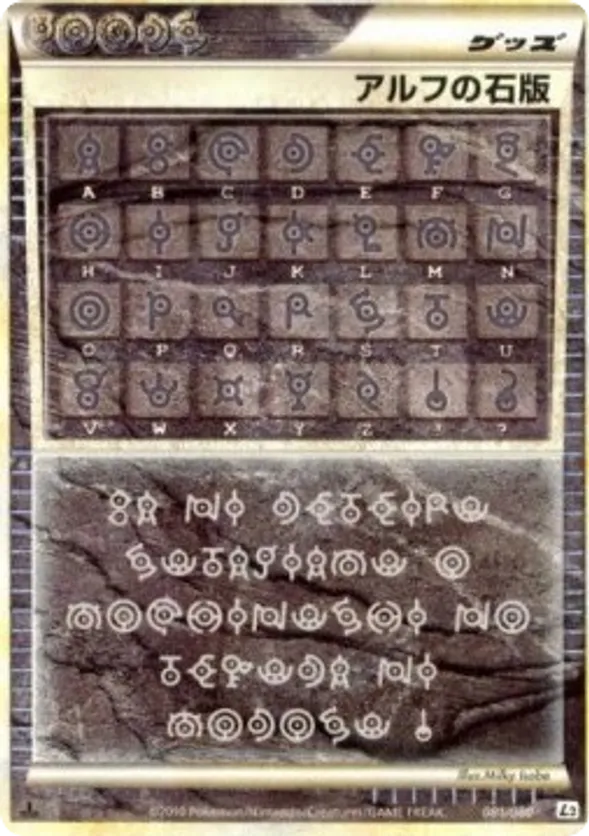 Alph Lithograph