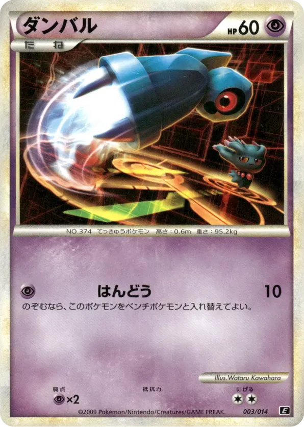 trading card binder near me 9-Pocket Toploader Binder  CollX