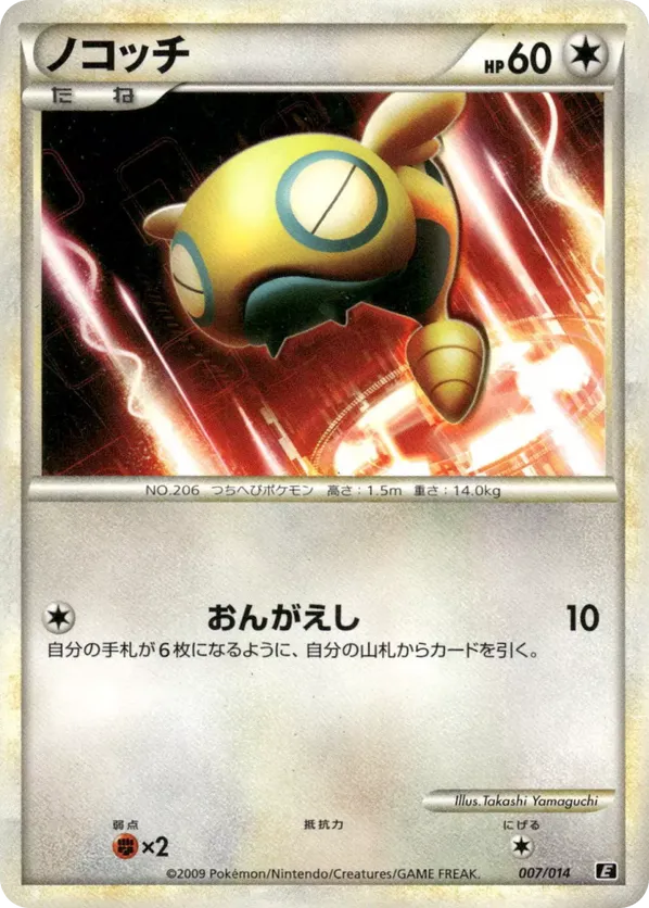 blastoise pokemon cards Pokemon Generations Blastoise ex Red & Blue Collection Promo Card